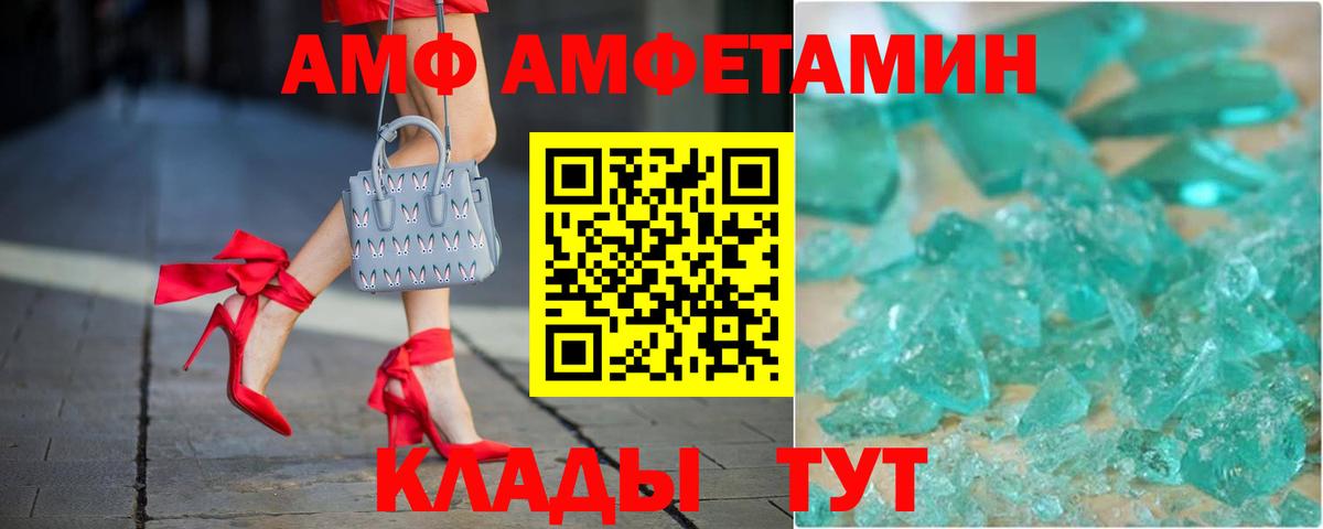 АМФ Premium Тверь