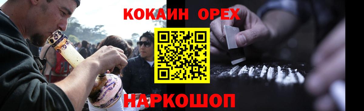 Кокаин FishScale  Кокаин Боливия  Вход с VPN  Тверь 