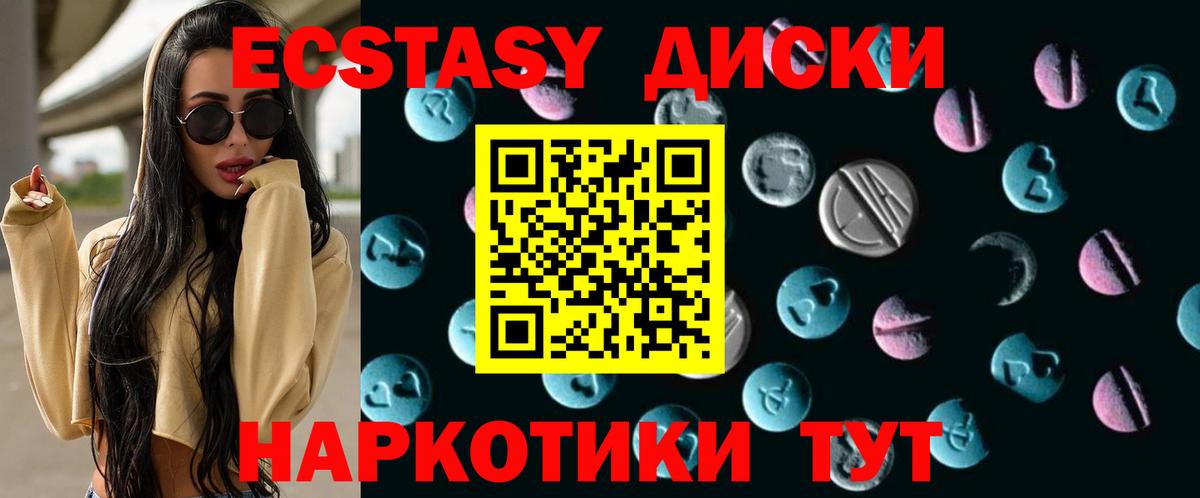 Экстази Punisher Тверь