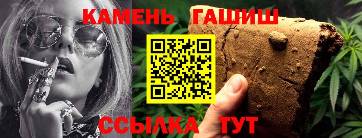 Гашиш Изолятор  Гашиш гашик  Вход с VPN  Тверь 