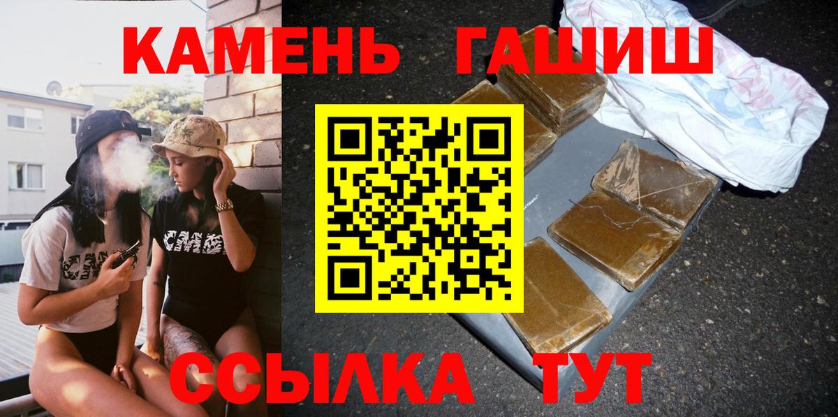 ГАШИШ  Экстази  ГЕРОИН  Вход с VPN  Тверь  Кодеин  Cocaine  Меф МЯУ МЯУ кристаллы  Конопля 