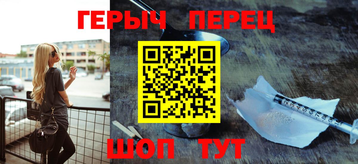 Тверь  ГЕРОИН афганец  Вход с VPN 