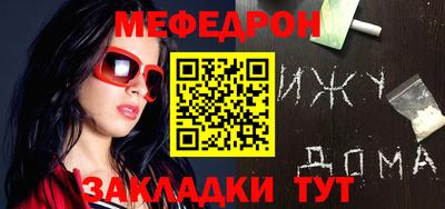 прущая мука Будённовск