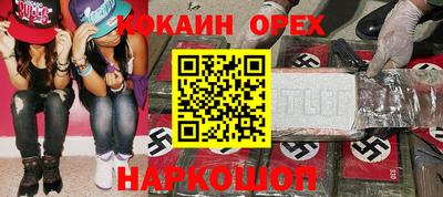 прущая мука Будённовск