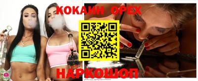 прущая мука Будённовск