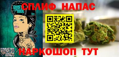 стафф Первоуральск