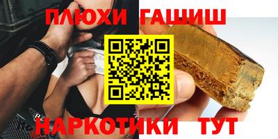 прущая мука Будённовск