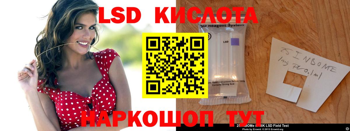 ЛСД экстази ecstasy  Вход с VPN  ЛСД экстази  Тверь 