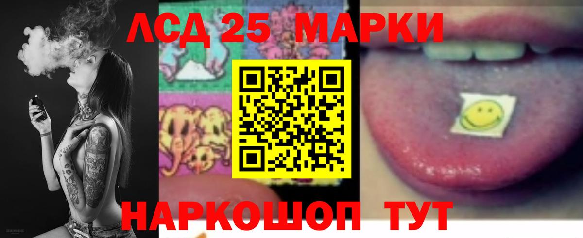 ЛСД экстази кислота Тверь