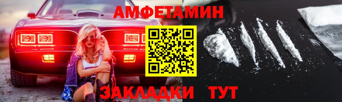 Метамфетамин Декстрометамфетамин 99.9%  Метамфетамин Декстрометамфетамин 99.9%  Тверь  Вход с VPN 