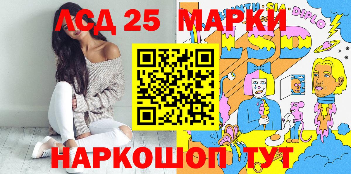 Наркотические марки 1,5мг  Марки N-bome  Тверь  Вход с VPN 