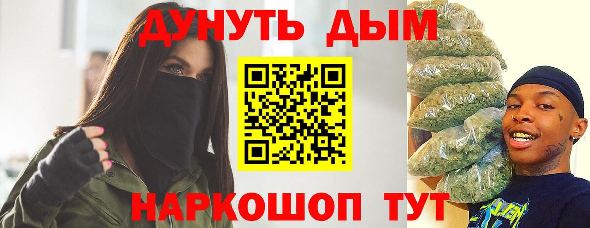 Конопля тримм Тверь